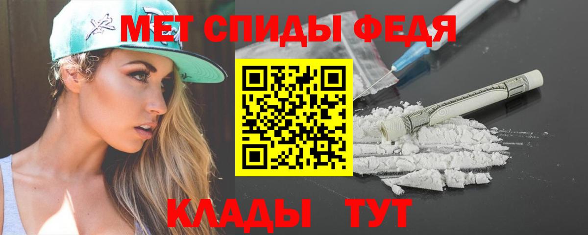 Чапаевск  Amphetamine  Вход с VPN  АМФ 97% 