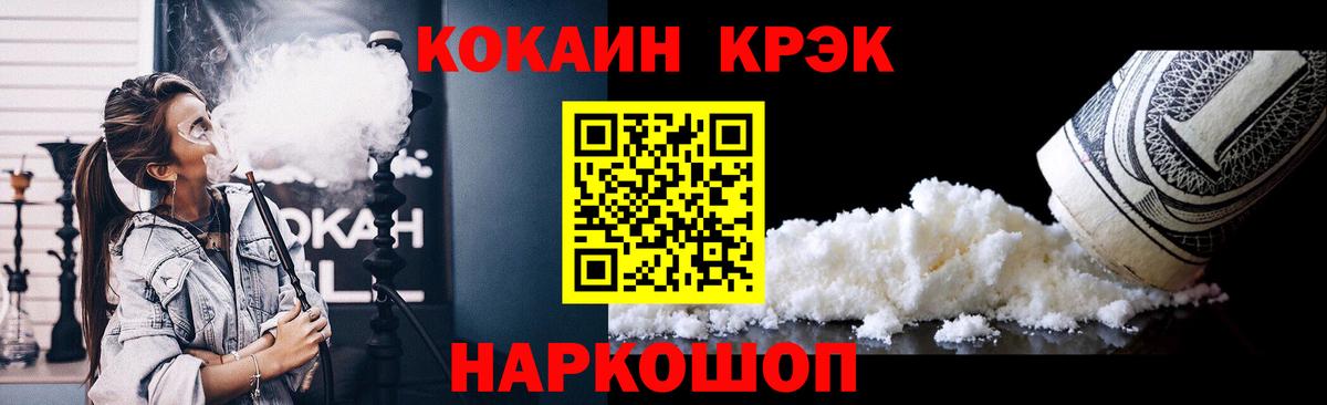 COCAIN Columbia Чапаевск