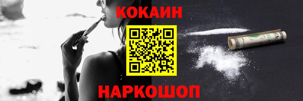 Чапаевск  КОКАИН VHQ  КОКАИН 98%  Вход с VPN 