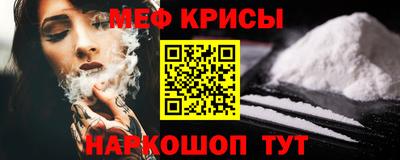 первитин Кимры