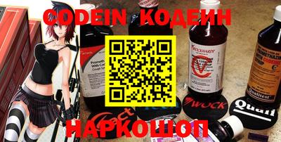 кокаин колумбия Кинель
