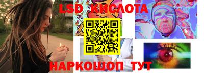 марихуана Кингисепп