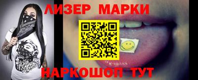 марихуана Кингисепп