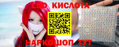 марихуана Кингисепп