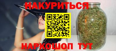 марихуана Кингисепп