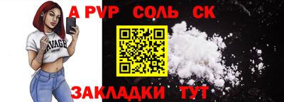первитин Кимры
