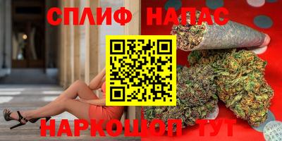марихуана Кингисепп