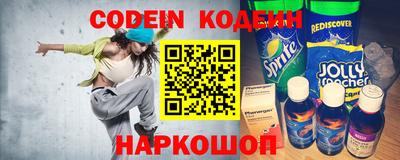 кокаин колумбия Кинель