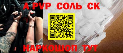 кокаин колумбия Кинель