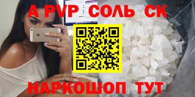 первитин Кимры