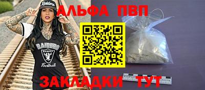 первитин Кимры