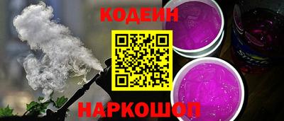 кокаин колумбия Кинель