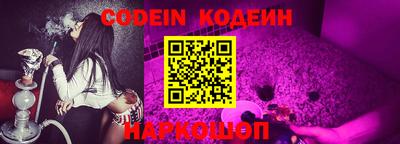 кокаин колумбия Кинель