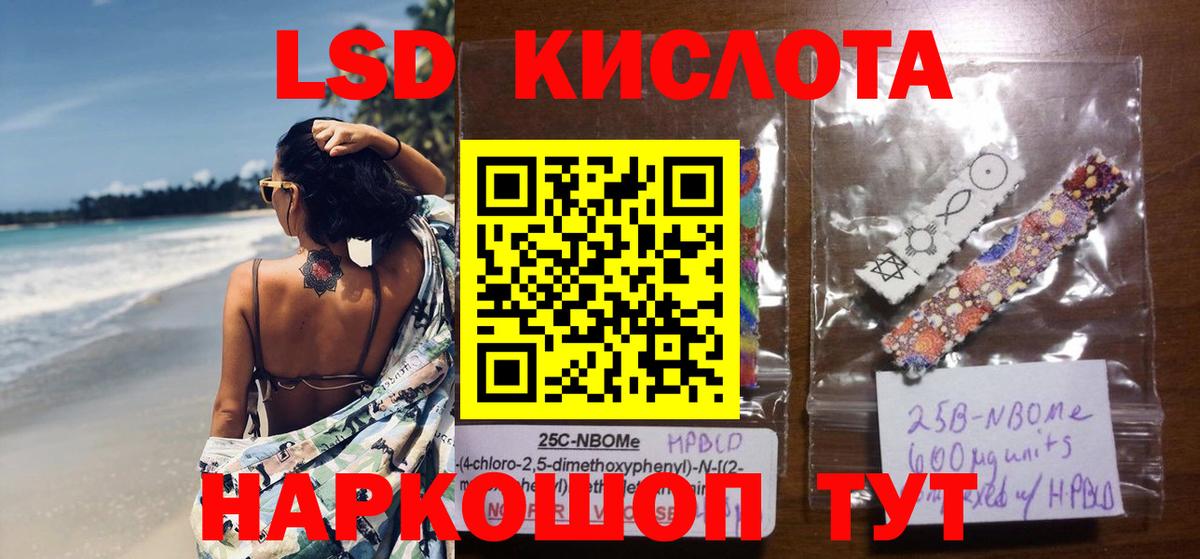 ЛСД экстази ecstasy  Вход с VPN  Лсд 25 экстази  LSD-25 экстази кислота  гидра tor  Чапаевск 