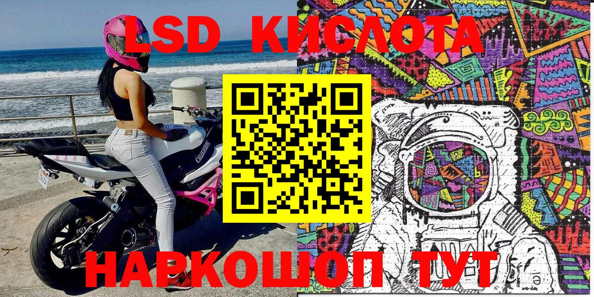 Марки NBOMe 1,8мг  Вход с VPN  Чапаевск 