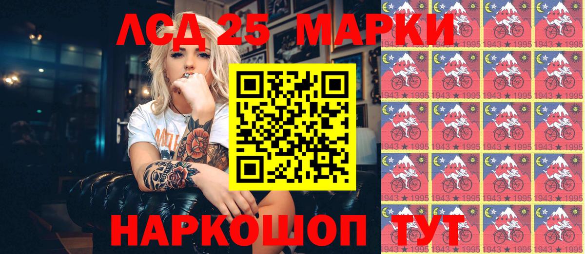 Марки N-bome 1500мкг Чапаевск