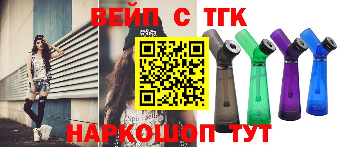 Дистиллят ТГК гашишное масло  Вход с VPN  Дистиллят ТГК THC oil  Чапаевск 