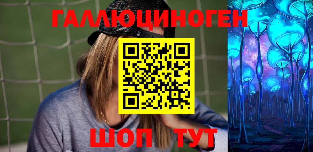 Галлюциногенные грибы прущие грибы  Галлюциногенные грибы GOLDEN TEACHER  Чапаевск  Вход с VPN 