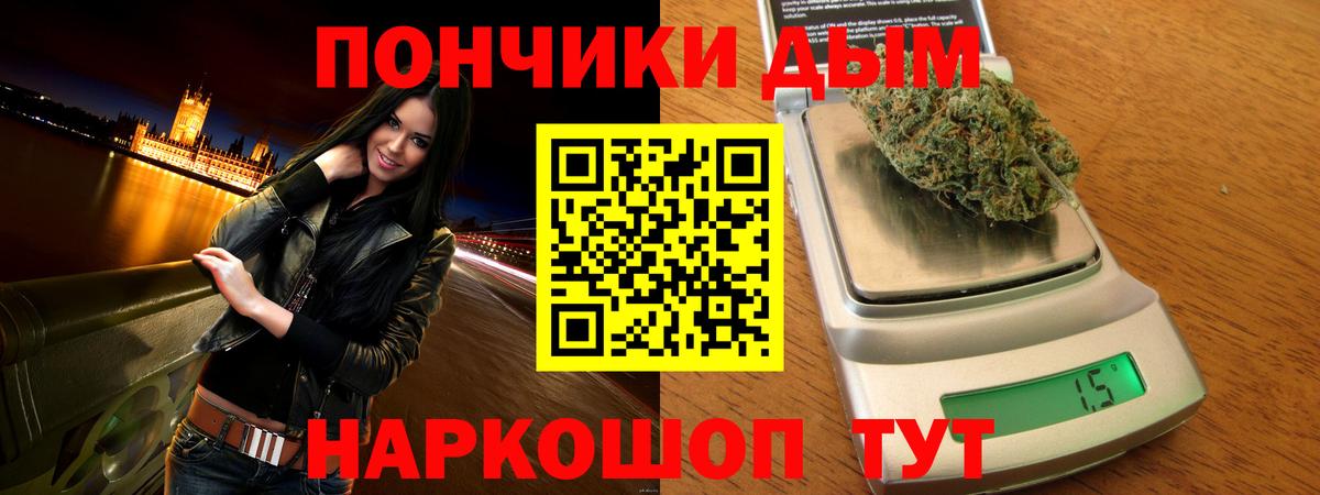 Бошки марихуана тримм  Вход с VPN  Марихуана ГИДРОПОН  Каннабис Amnesia  Чапаевск 